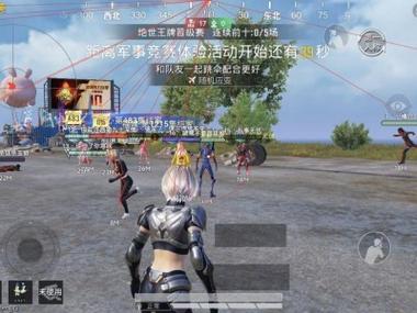 和平精英挂+锁头+透视+锁血 - 全功能辅助合集