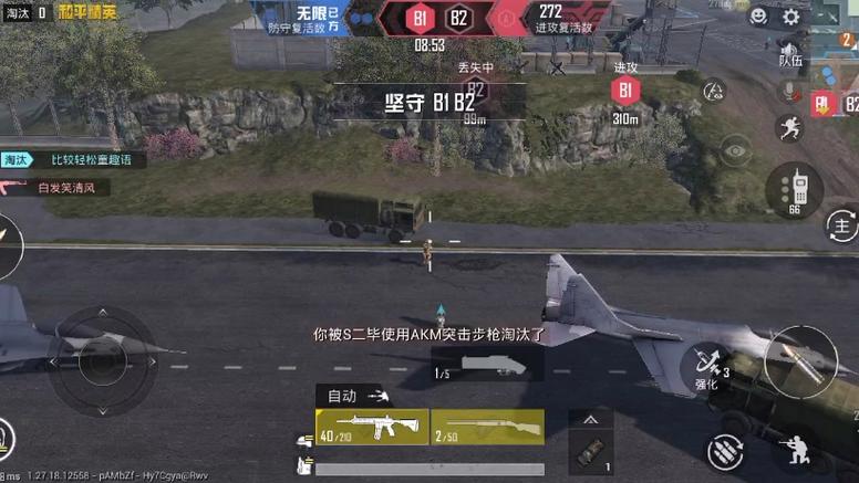 和平精英地铁逃生挂免费不封号 - 战术黑科技助你吃鸡