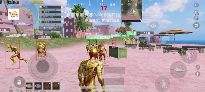 和平精英免费防封软件 - 无门槛直装辅助推荐