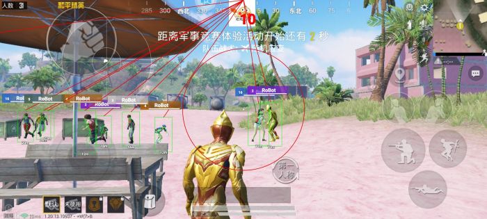 和平精英十字架无后座免费文件 - 吃鸡必备压枪神器