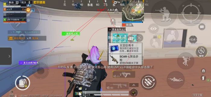 和平科技永久+开挂免费 - 2025稳定多功能辅助推荐