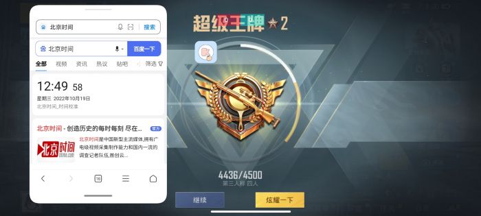 和平精英怎么开挂免费版 - 图文教程+工具包一应俱全