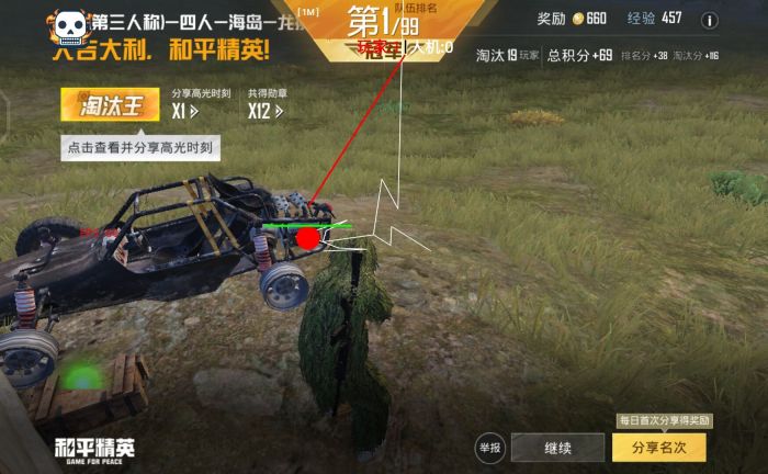 和平精英正规卖挂平台 - 授权辅助卡密发卡官网